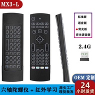 MX3 Flying Mouse 2.4G Wireless Mouse Mini Double-Sided Keyboard Infrared Backlit Flying Mouse Keyboa