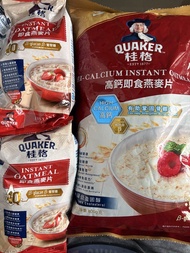 即食燕麥片