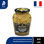 MAILLE Wholegrain Mustard มายด์ โฮลเกรนมัสตาร์ด 845g