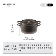Vermicular Weimile Japan Import Enameled Cast-Iron Cookware Household 22cm Multi-Function Wok Stew Pot Soup Pot