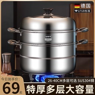 Large Steamer304Stainless Steel Three-Layer Steamed Bread Double-Layer Household Multi-Function Induction Cooker Gas Gen