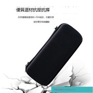 『開心樂購』適用紫米20號移動電源收納Bag200W大功率25000mAh充電寶硬殼保護盒