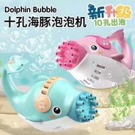 Dolphin BUBBLE MACHINE DOLPHIN BUBBLE MACHINE BUBBLE TOY