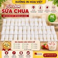 Plastic yogurt bags, full ice cream bags size 4x12cm 4x16cm 4x18cm 3.7x16cm 3.7x18cm 4x14cm