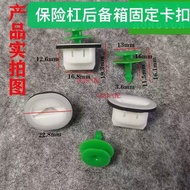 Toyota RAV4 RAV4 RAV4 Prado NX200NX300 Rear Bumper Trunk Bright Strip Chrome-Plated Fixed Car Buckle