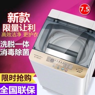 Washing Machine Automatic 7.5/10kg For Home Merlot Impeller Dormitory Rental Large Drying Mini Small