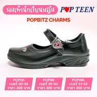 [Code POP88/POP99/POP99L] Girls' School Shoes Black Leather POPTEEN Brand (POPTEEN) Size 30-42
