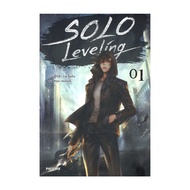 นายอินทร์ หนังสือ SOLO Leveling เล่ม 1 (นิยาย)