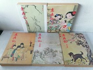 90年代版金庸小說鹿鼎記，雪山飛狐