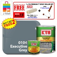 KTH Paint Interior Protective Coating Epoxy Floor Paint Executive Grey 0104 - 5L [FREE 1 x FIA 7200 PREMIUM 7” EPOXY ROLLER SET ]