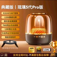 ลำโพงไร้สาย Bluetooth LP90Pro ระดับพรีเมียม ลำโพงคอมพิวเตอร์แบบตั้งโต๊ะกลางแจ้ง ลำโพงเบส ลำโพงเสียงด