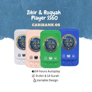 SS60 Zikir Plug Zikir Ruqyah Plug In ZIKIR DAN Surah Ruqyah Al Quran Quran Speaker Islamic Player Qu