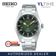 Seiko Prospex SPB155J1 Alpinist Series Automatic Watch (100% Original & New)