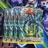 Cardfight Vanguard G JP Shadow Paladin Card | G-BT06/062 C グレイブホーン・ユニコーン