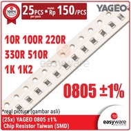[25 PCS] YAGEO Resistor Taiwan YAGEO 0805 SMD SMT 1% 10R 100R 220R 330R 510R 1K 1K2 10 Ohm 1.2K Ohm 