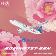 HYJLwings 1: 400 Southern Airlines B737-800 B-1979 Home Henan Alloy Model