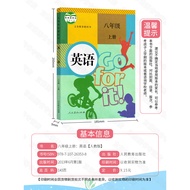 C People Education Edition Junior Second English Eighth Grade 1 Book English Book Eighth Grade 1 Boo