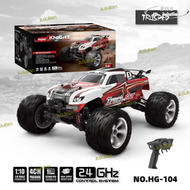 【現貨秒發】恆冠四驅HG-104高速車大腳車2.4G越野飛坡1/10電動遙控RC男孩玩具