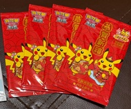 (超抵價！清貨！特典卡） 寶可夢新春朱紫特典卡 Pokemon PTCG