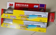 3M 靜電空氣濾網 air cleaning filter (Filtrete) 兩卷