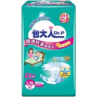 包大人親膚防漏成人紙尿片(日用型 )大碼 10片 [AD1713000116]