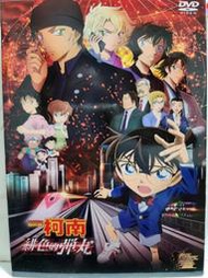原版二手出租DVD 名偵探柯南：緋色的彈丸 北2