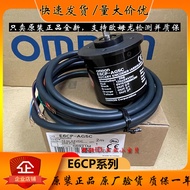 Authentic Omron Rotating Encoder E6CP-AG5C 256P/R-C Original Brand New