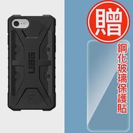 UAG iPhone SE3/SE2 軍規耐衝擊保護殼-黑/贈鋼化玻璃貼