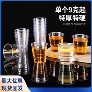 Disposable Cup Hard Cup Tea Cup High-End Transparent Thickened Hard Crystal Aviation Cup Disposable 