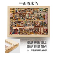 กรอบรูปปริศนา70X50*75 1000 500ชิ้น2000รูปกรอบรูปเปล่าติดผนังศิลปะบนผนังเครยอนชินจังและกรอบ