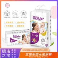 huggies huggies newborn Paoduler/Paoduler Baby Diapers Hot Air Cotton Soft Ultra-Thin Breathable Dry