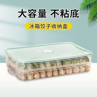 AT-🛫Chuangde Preservation Storage Box Multi-Layer Dumplings Box Dumpling Freezing Household Quick-Frozen Dumpling Box Wo