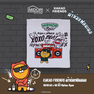 Kakao Friends ผ้าห่ม Flannel 60x80 Hiphop