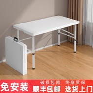 [Outdoor Folding Table] Outdoor Folding Table Portable Rectangular Stall Table Household Simple Long