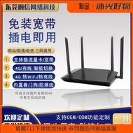 48h出貨丶4G路由器 4g無線路由器工業級插卡聯網轉WiFi全網通移動lte轉有線     全臺最大的網路購物