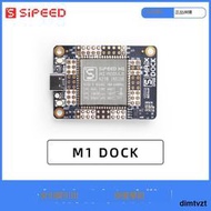 Sipeed   Maix  Dock   K210  AI+lOT   深度學習   視覺  開發板