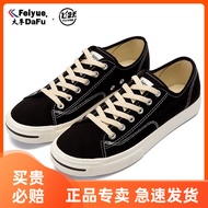 Dafu Feiyue Canvas Shoes Men's Black Retro All-Match National Trendy Casual Shoes Student Flat Shoes