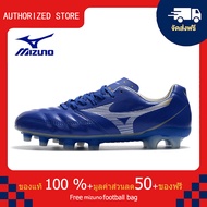 モレリアII JAPAN(サッカー／フットボール)[ユニセックス]รองเท้าสตั๊ด Mizuno-Mizuno REBULA CUP Made In Japan FG สีน้ำเงิน ขนาด 39-45 Football Shoes