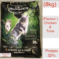 ￼Premium Cat Food Protein 32% / Makanan Kucing (Pet Runner 8kg) Flavour -Chicken & Tuna……….......Pet