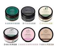 【Sukin超級綠 排毒保濕面膜100ml】