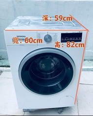 洗衣機 💥特惠中$1799 💥 西門子變頻 WU12P260HK 8KG 82CM高 二手電器 拆舊 搬屋 雪櫃 冰箱 洗衣機 貨到付款