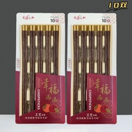 New Year's Goods Stall 10 Pairs Metal Head Chopsticks Household Kitchen Tableware Unpainted Log Weng