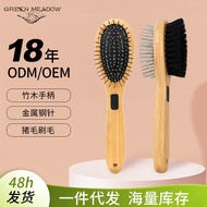 Pet Shop Dedicated 25.9.25