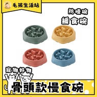 Cat Bowl Pet Bowl Dog Bowl Cat Bowl Cat Bowl