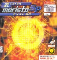 尼塔庫古伊藤美誠 Nittaku 莫裏斯特 SP Moristo SP 生膠快攻