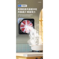Exhaust Fan//// Kitchen Fume Exhaust Fan Kitchen Household Exhaust Fan Powerful Exhaust Fan Silent S