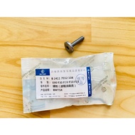 Gear Oil Tank Nut ZF6HP ZF8HP