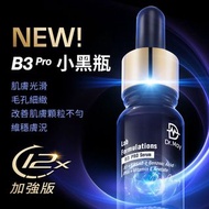 美博士 Dr.May - B3 PRO專業淨膚抗痘精華加強版(10ml) B3小黑瓶