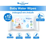 Karisma แคริสม่า ทิชชู่เปียกสูตรน้ำ ผ้าเปียกสำหรับเด็ก 80 แผ่น