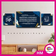 HM Wall decoration 1 SET 3 CALLIGRAPHY AYAT KURSI 20x30 & 14x14 RightKiri CODE AQ 8 ads AFF